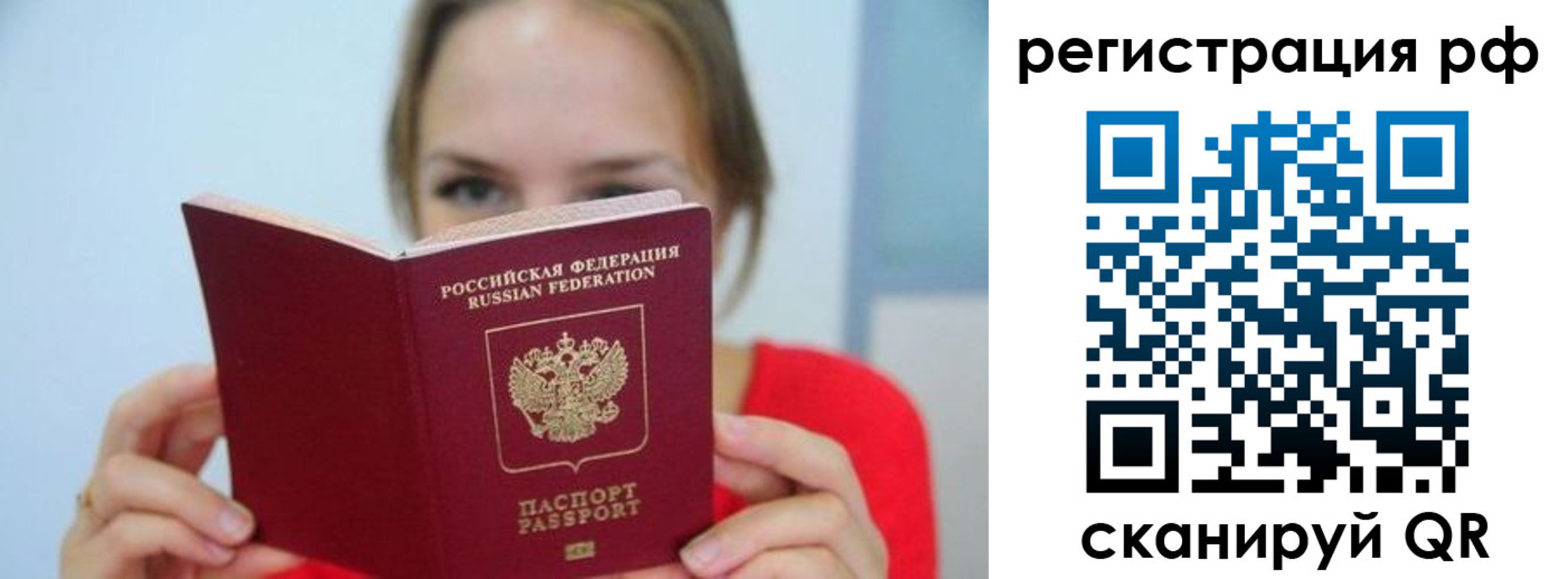 регистрация для дет. сада в Ермолино