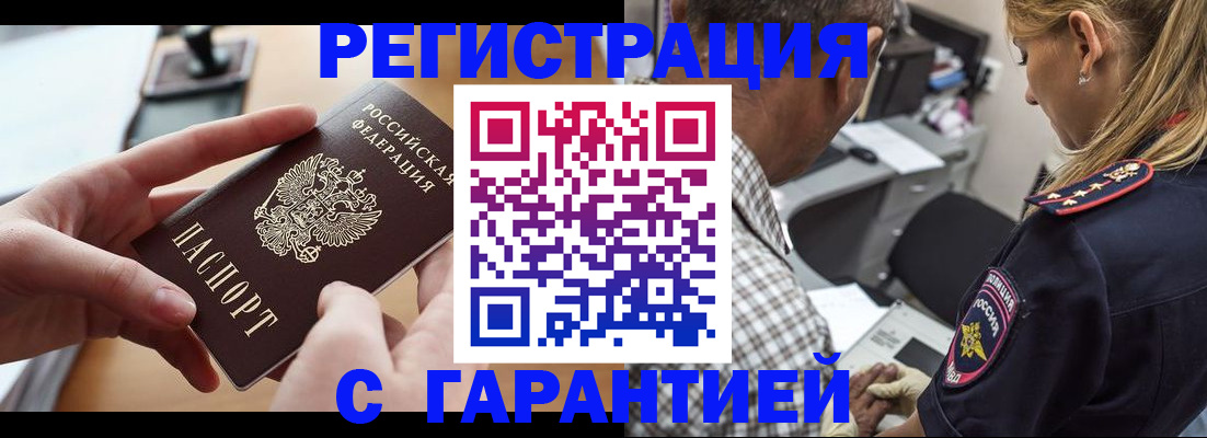 форма 3 в Ермолино