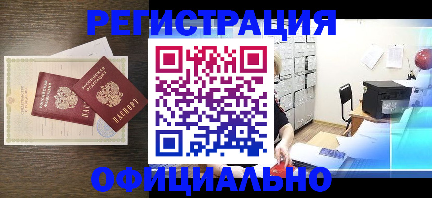 пропишу в квартире в Ермолино